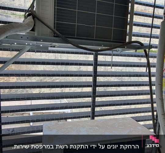 שני מזגנים מותקנים עם רשת למניעת כניסת יונים